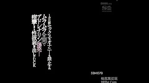 231126禁欲終了後の美女とセクセクa1